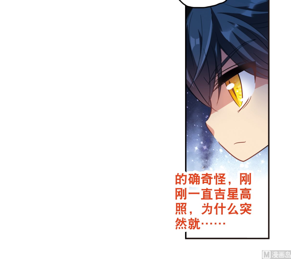 第113话15