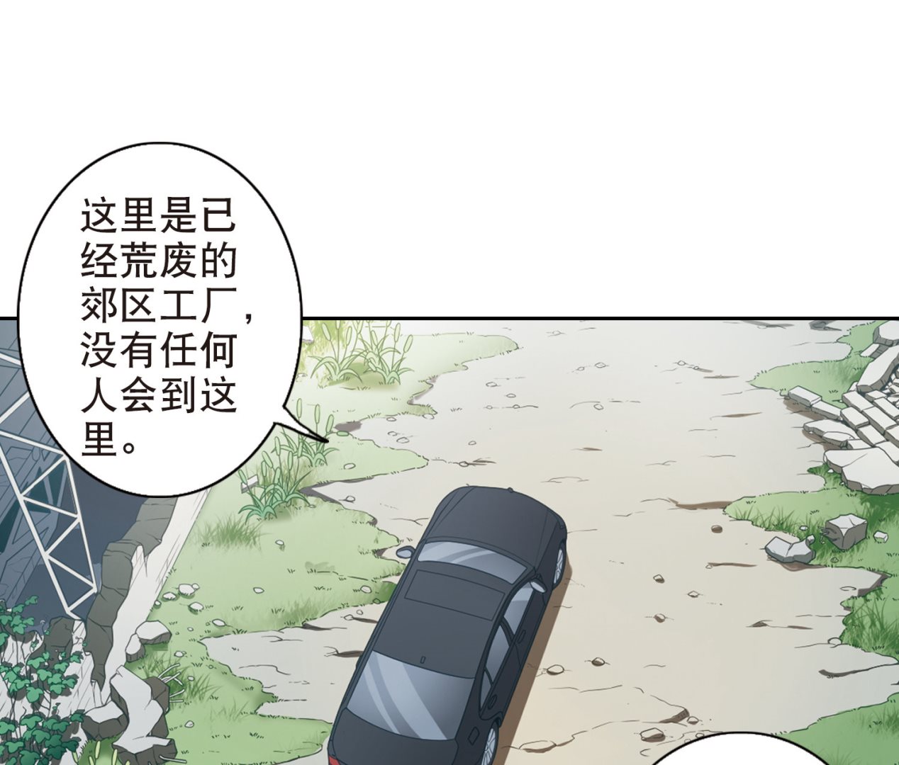 第64话2