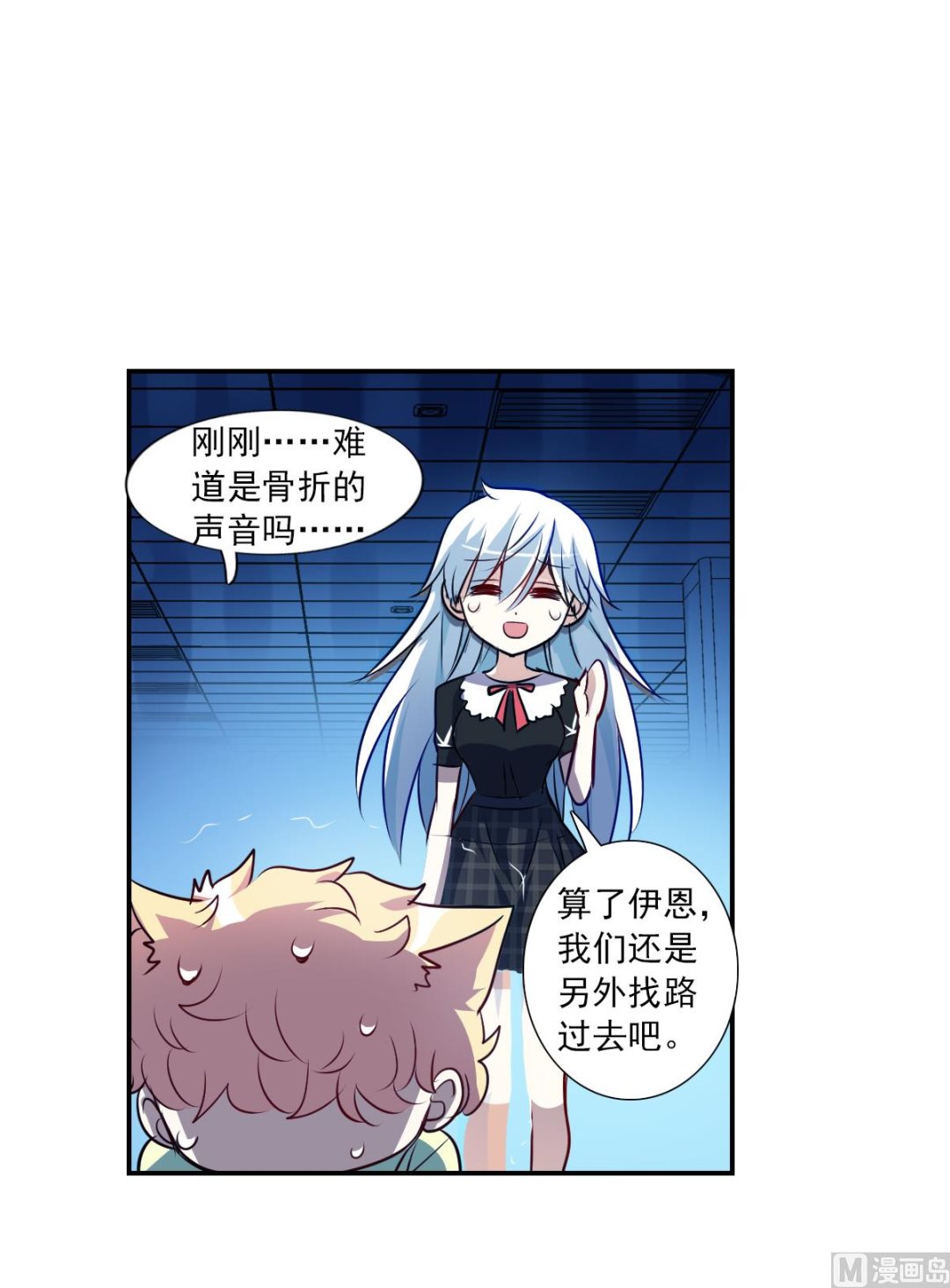 第2季63话9