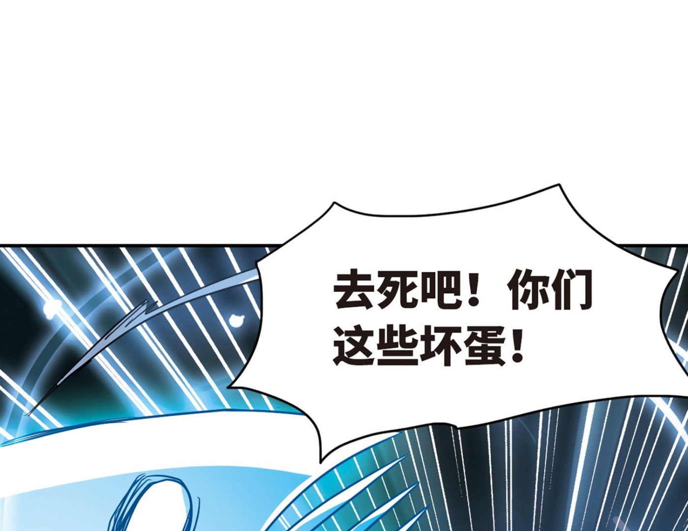第251话11