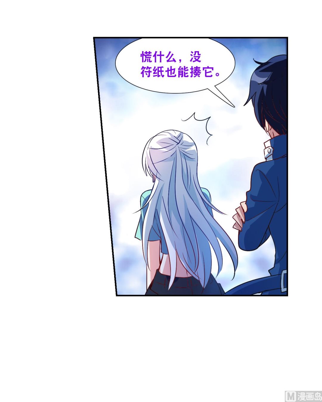 第2季118话29
