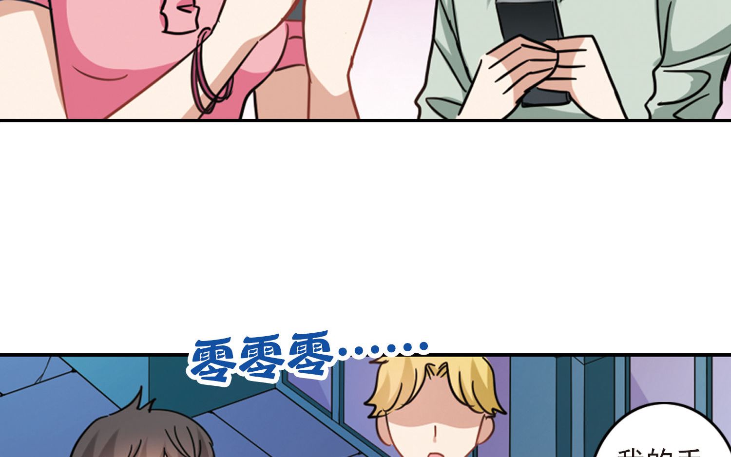 第163话6