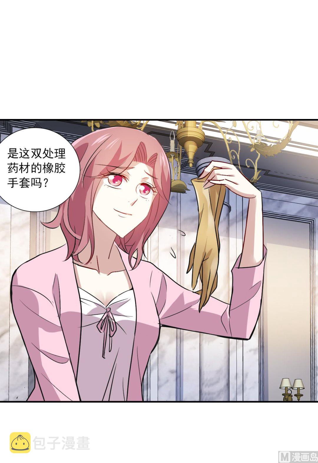 第2季53话14