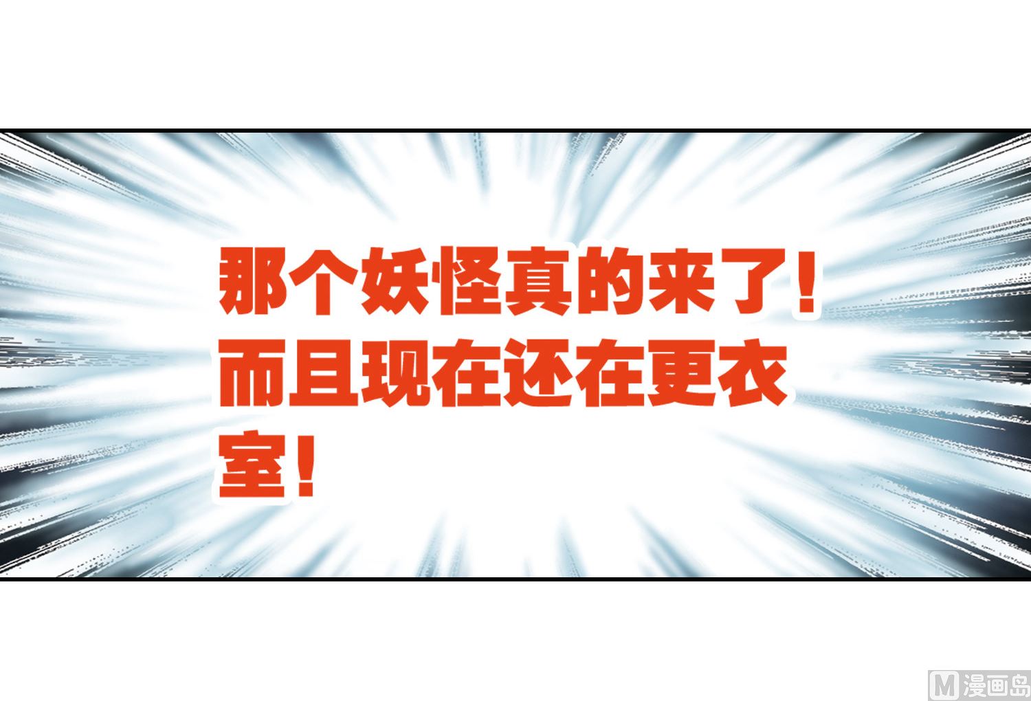 第38话32