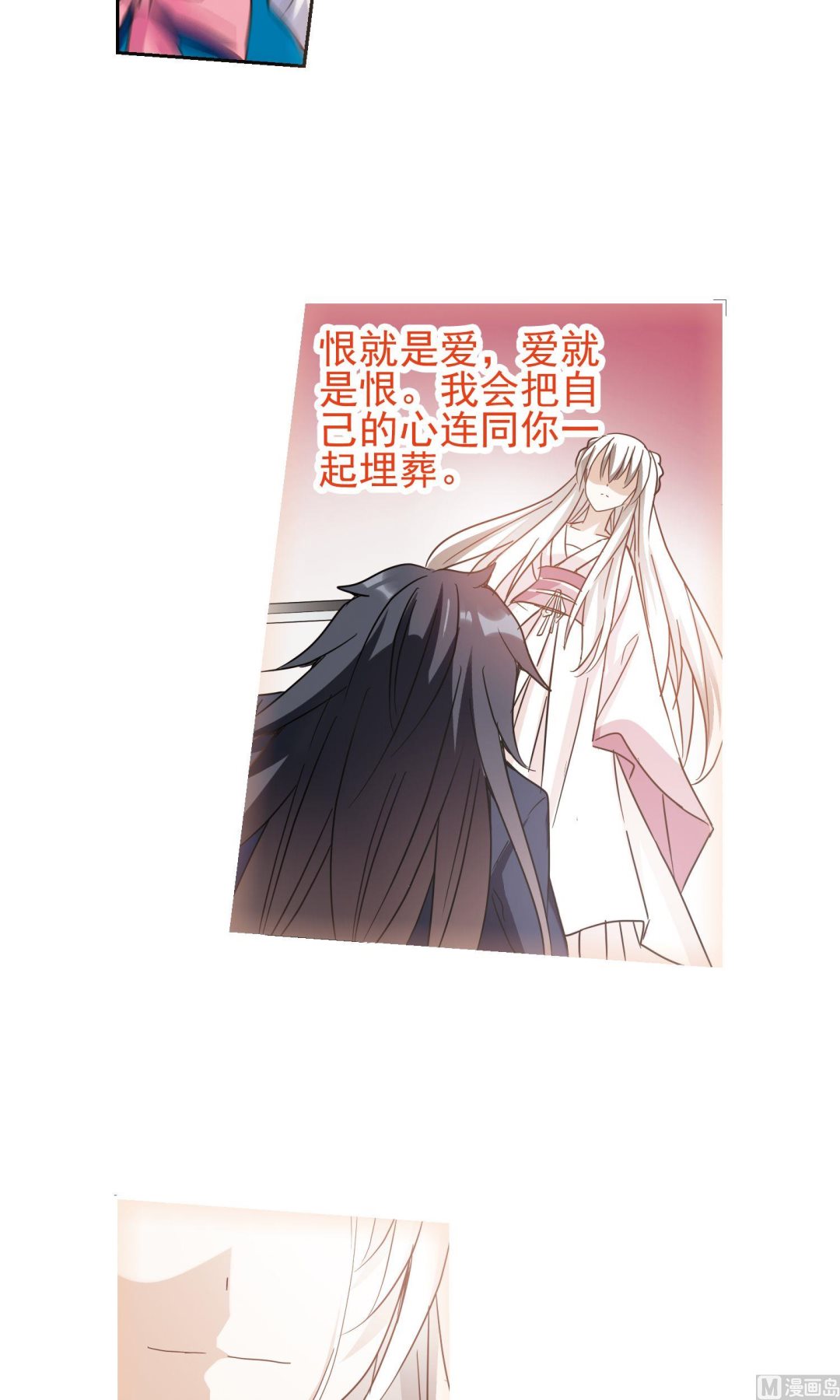 第270话4