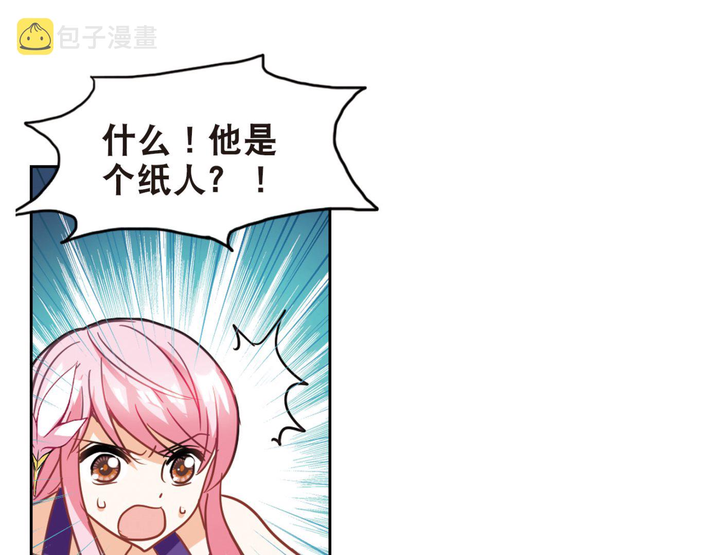 第99话20