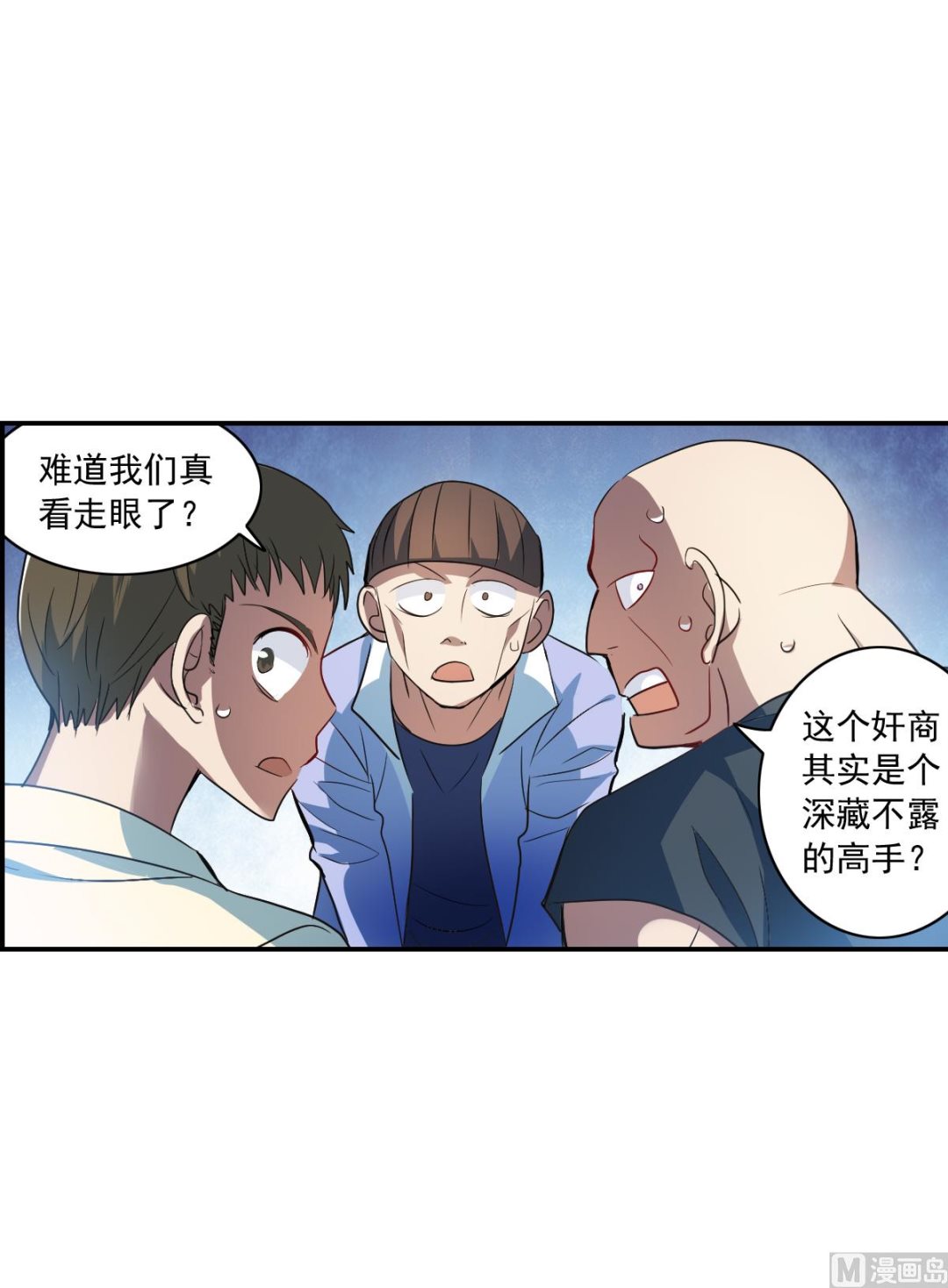 第2季8话29