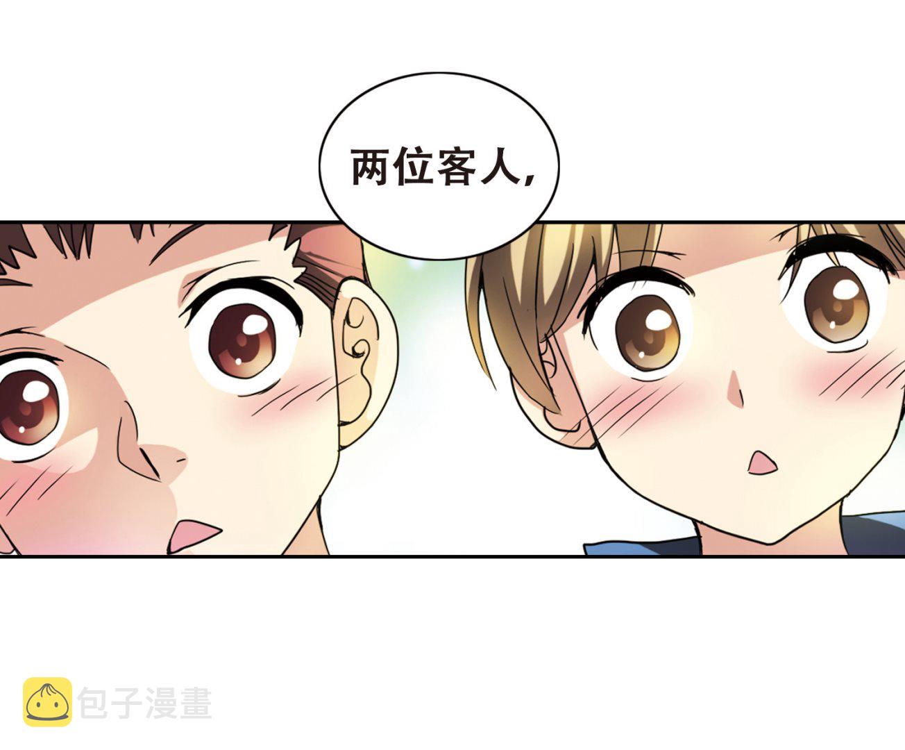 第1话9