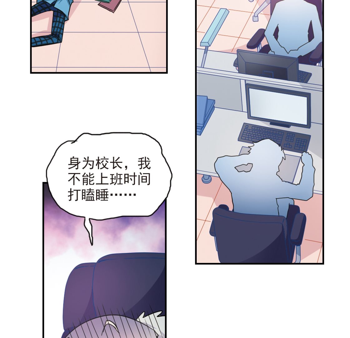 第138话18