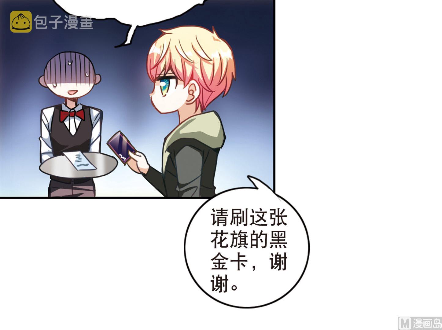 第119话26