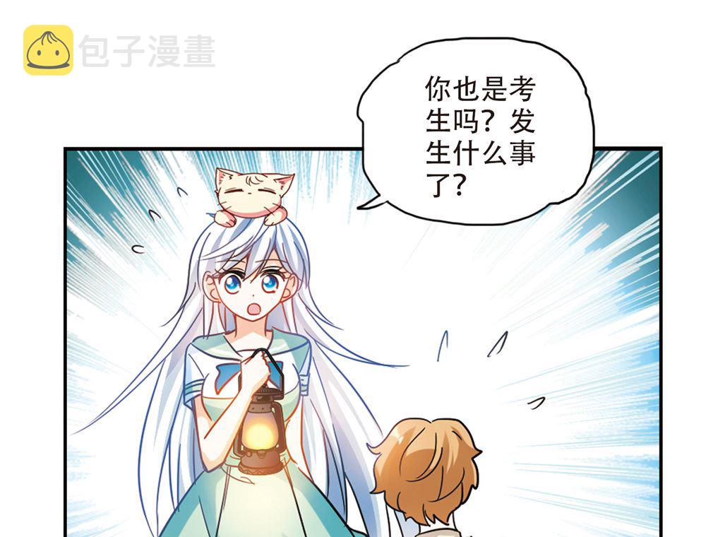 第233话3