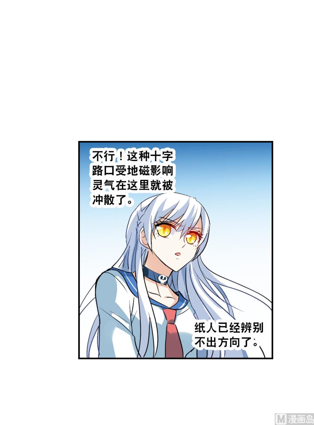 第2季17话33