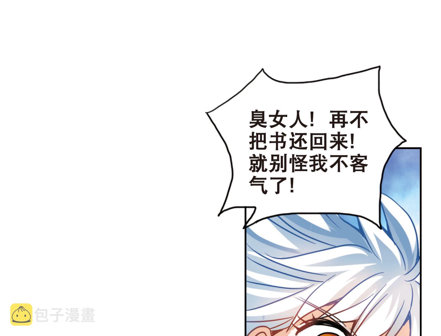 第117话31