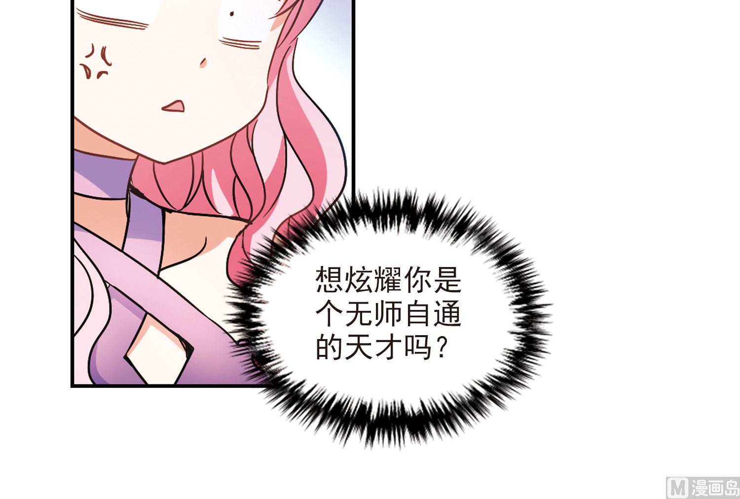 第194话24