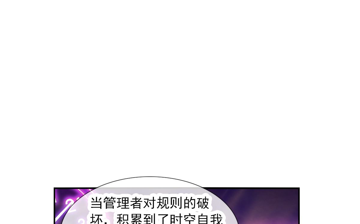 第2季72话6