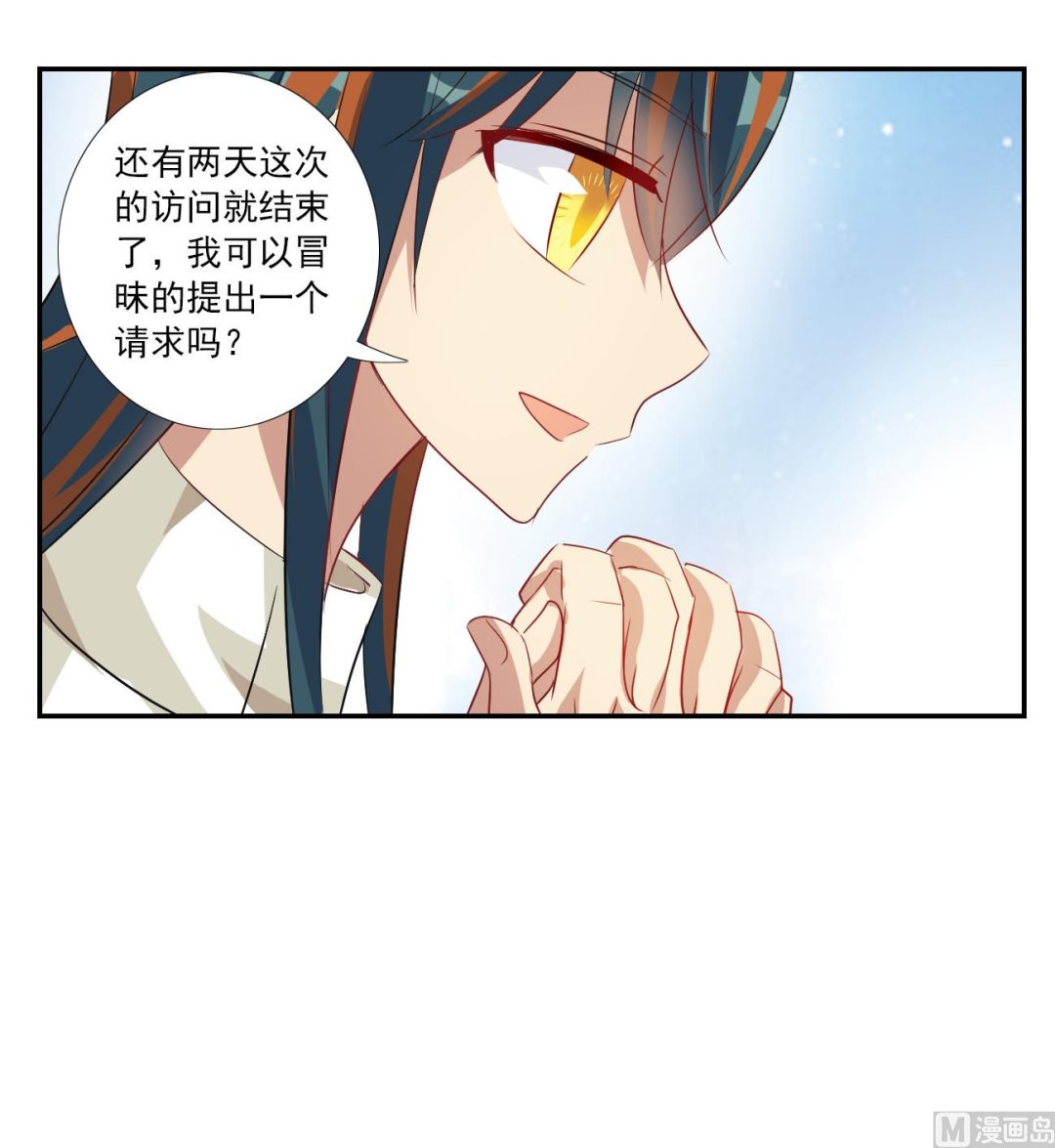 第2季第123话14