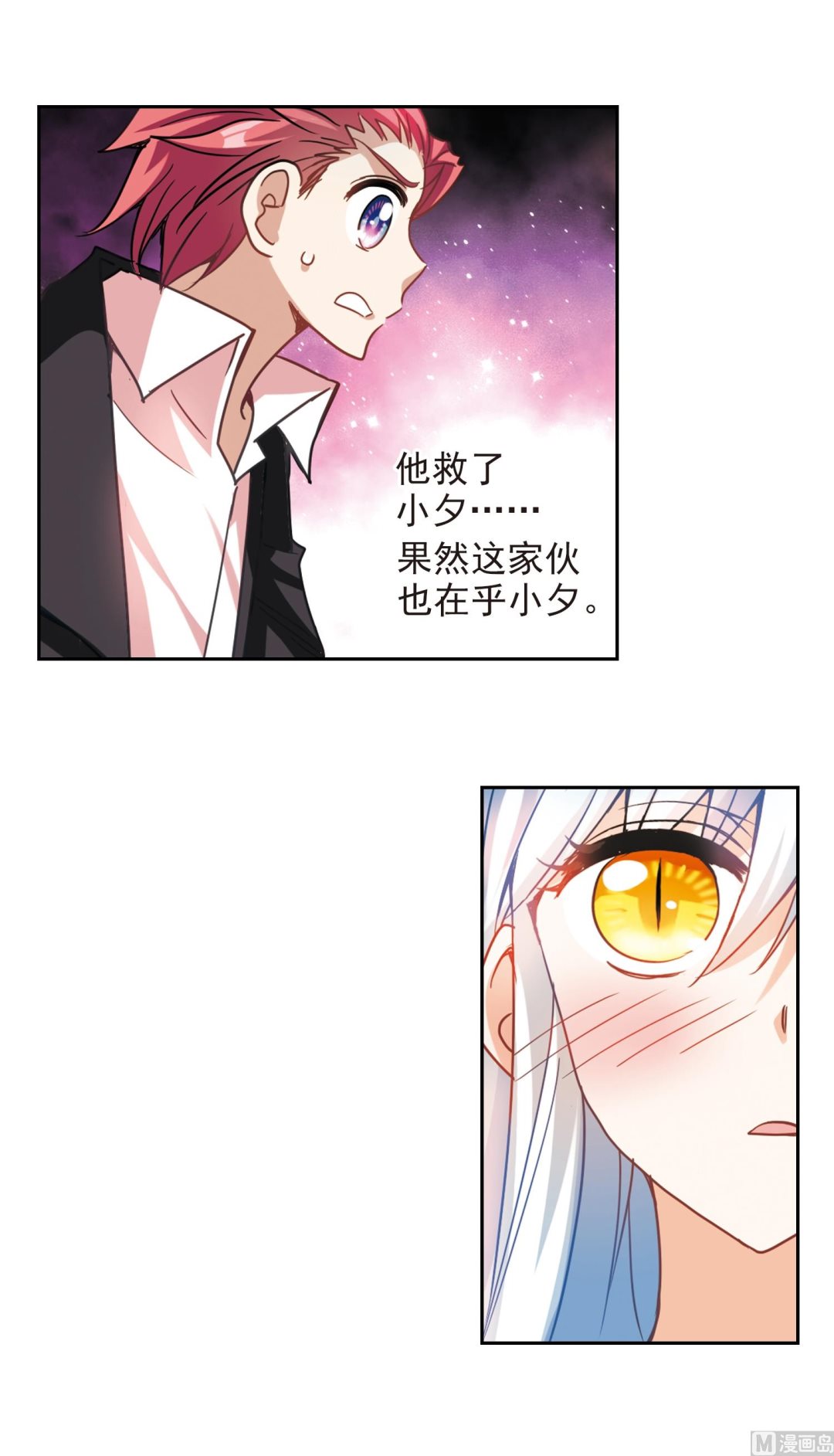 第123话18