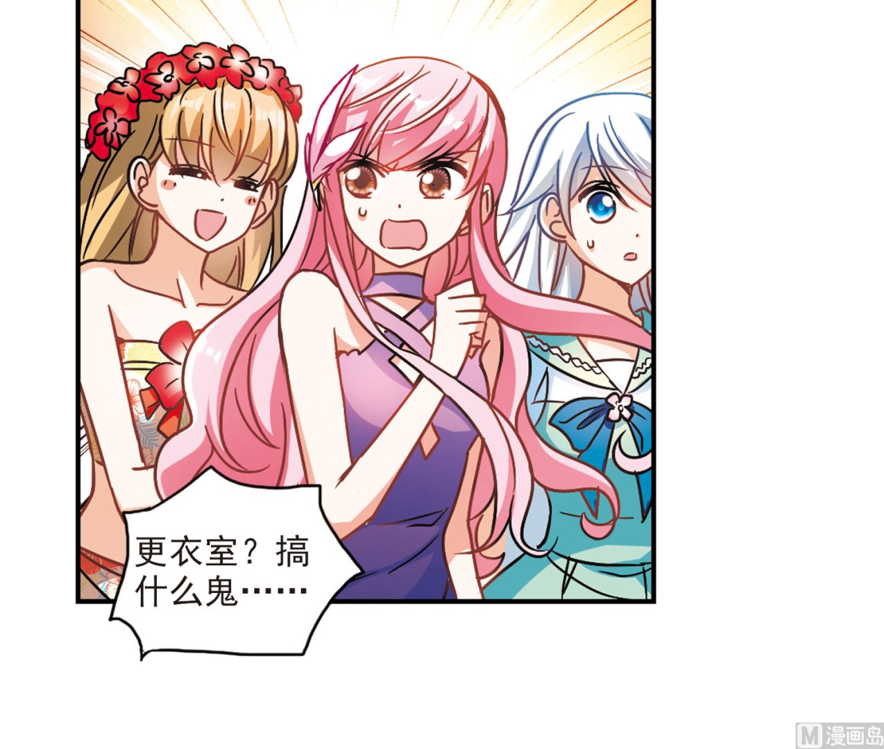 第195话12