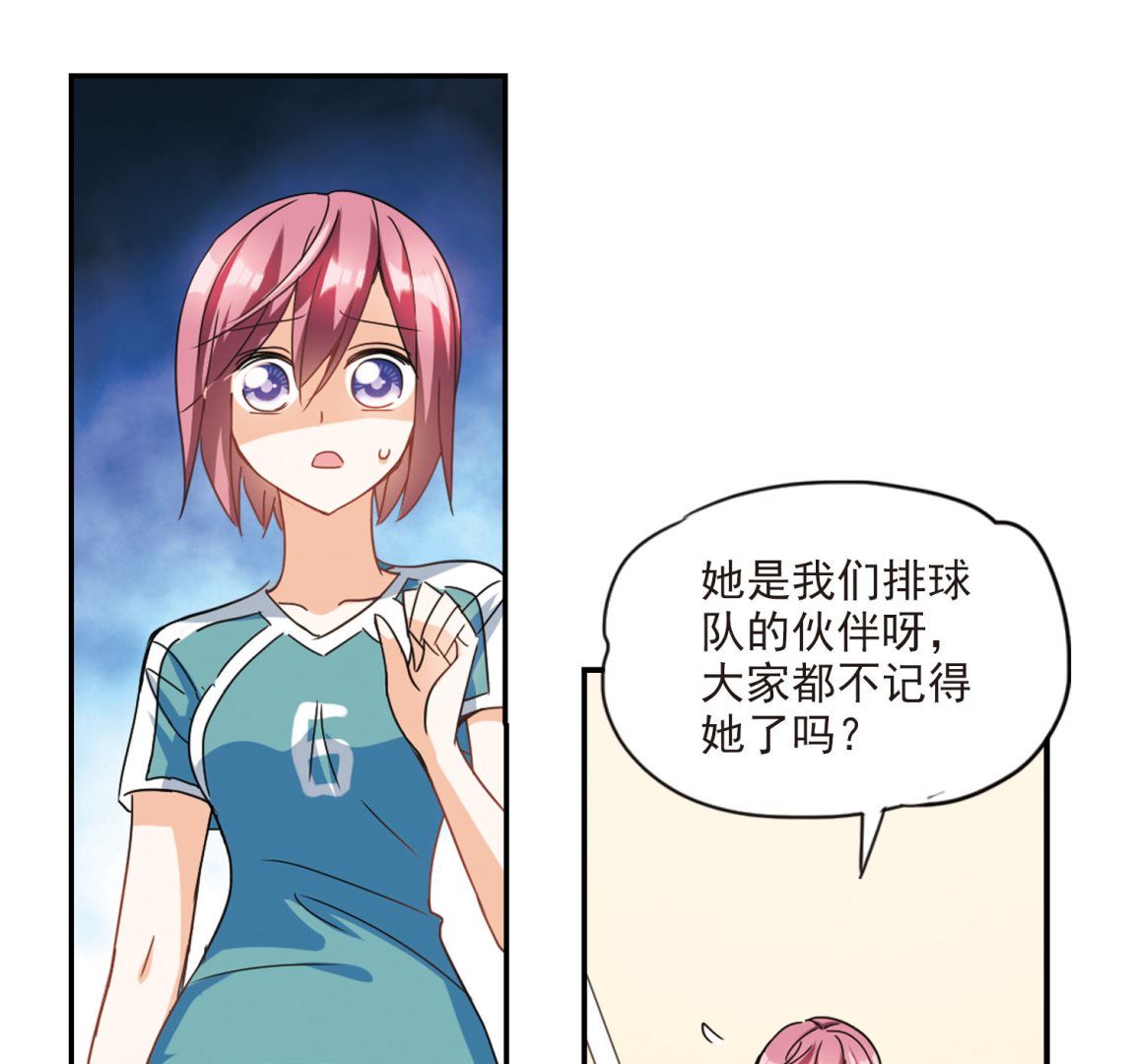 第154话32