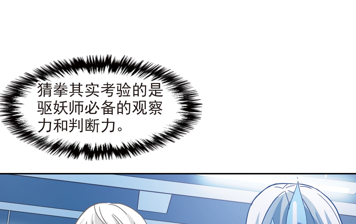 第185话37