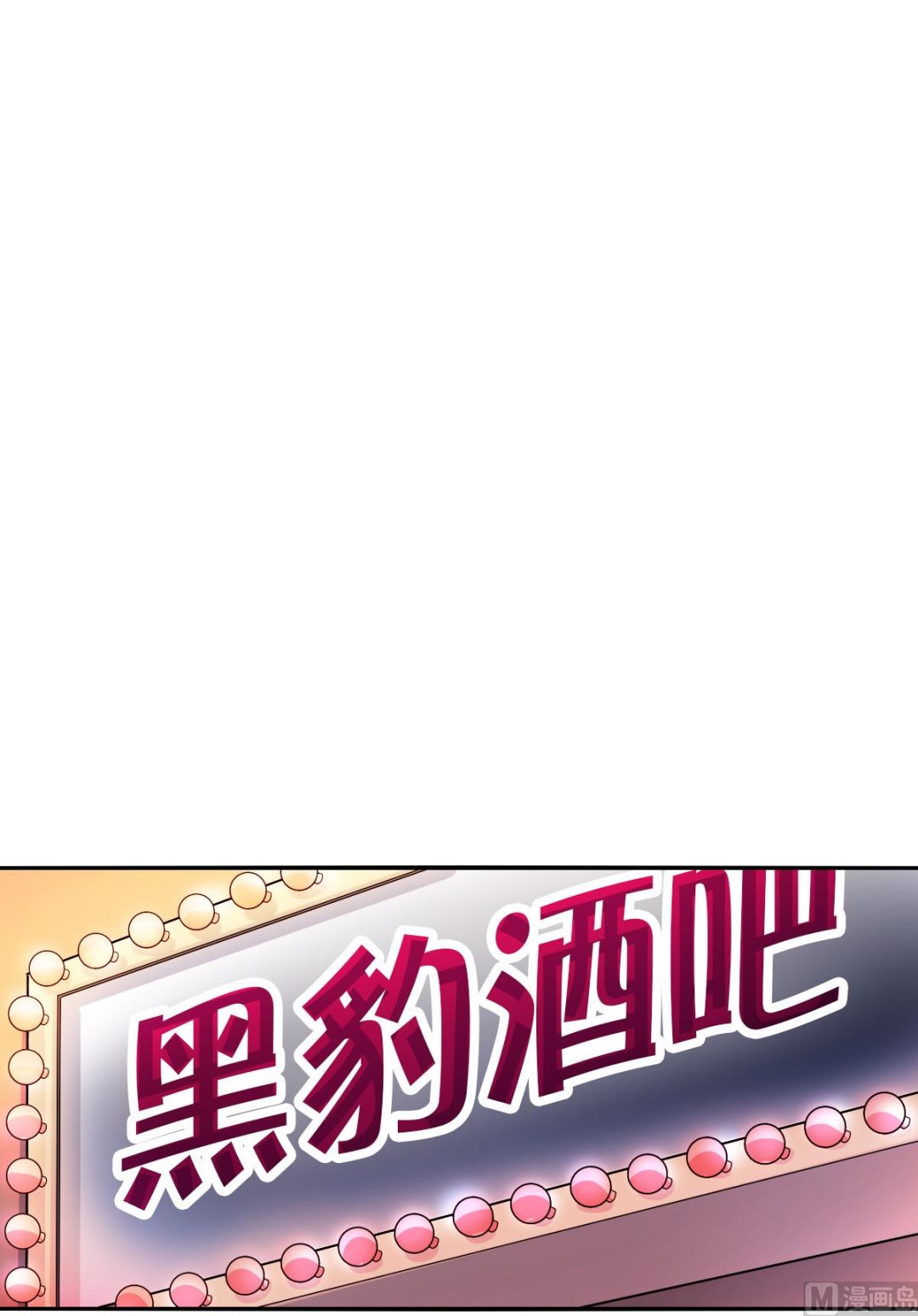 第2季55话3