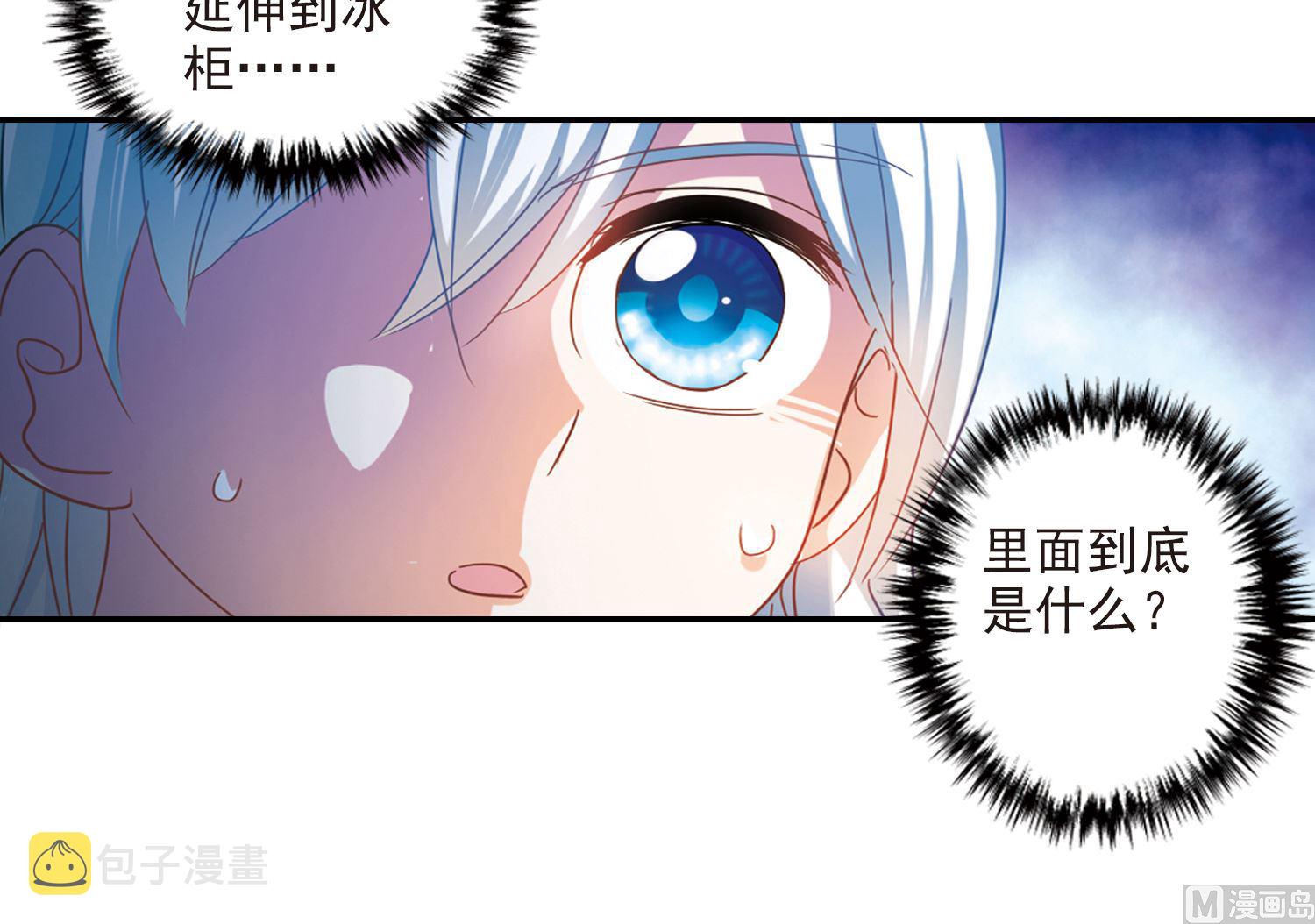 第165话16