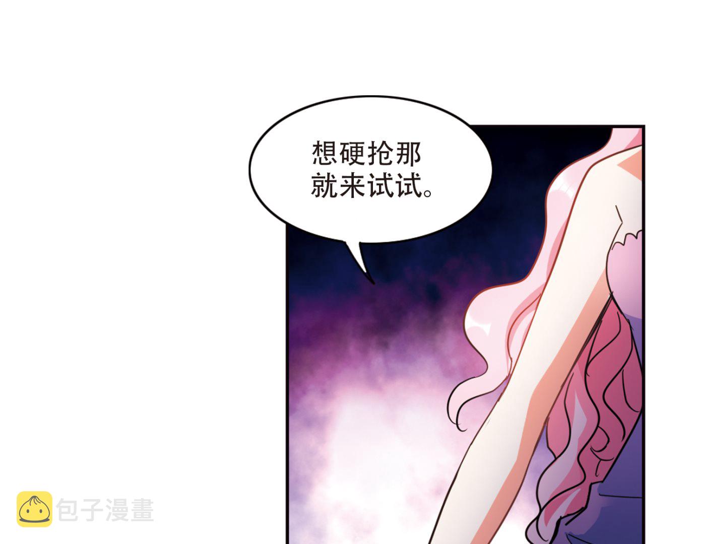 第255话26