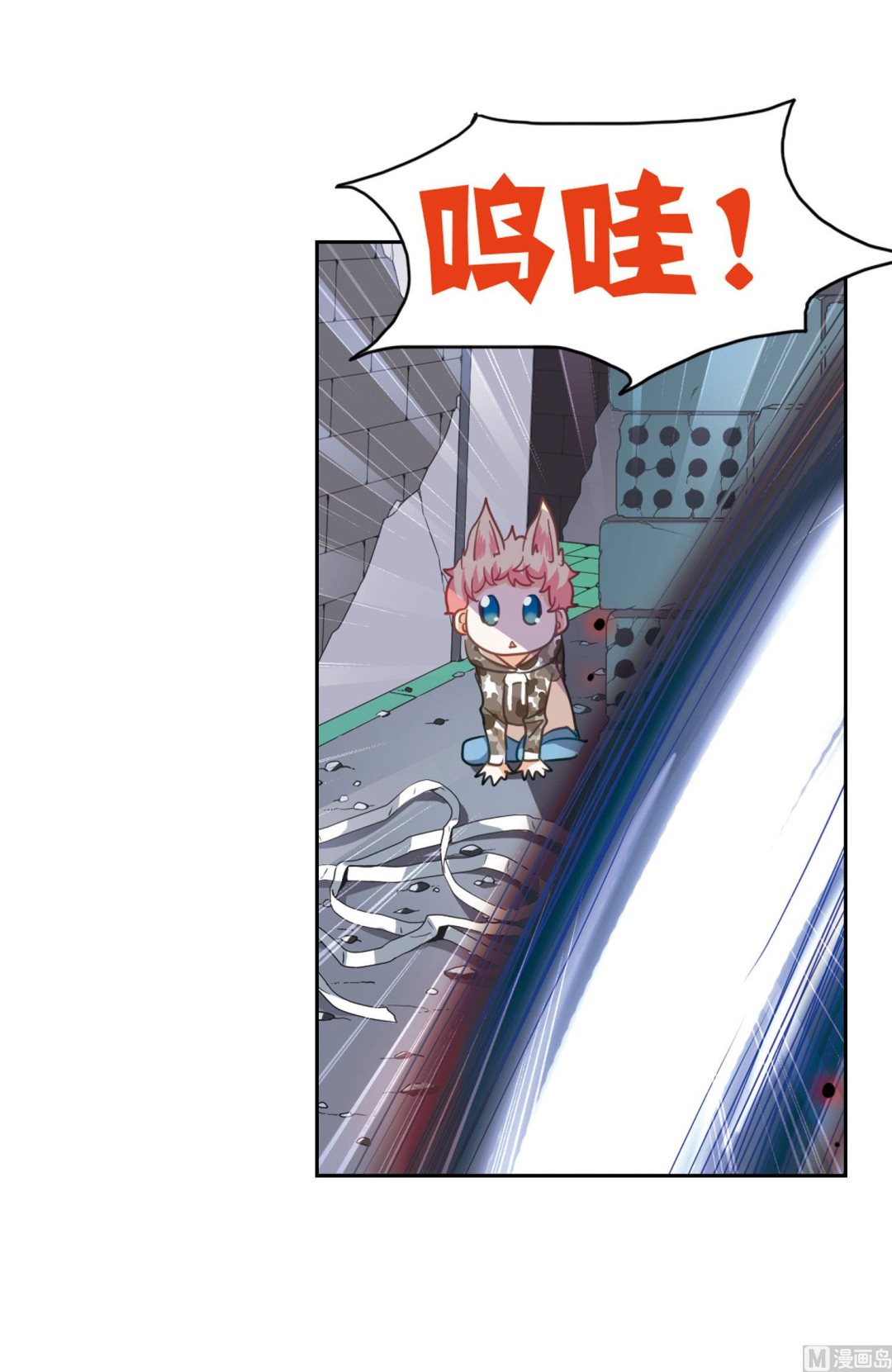 第51话11