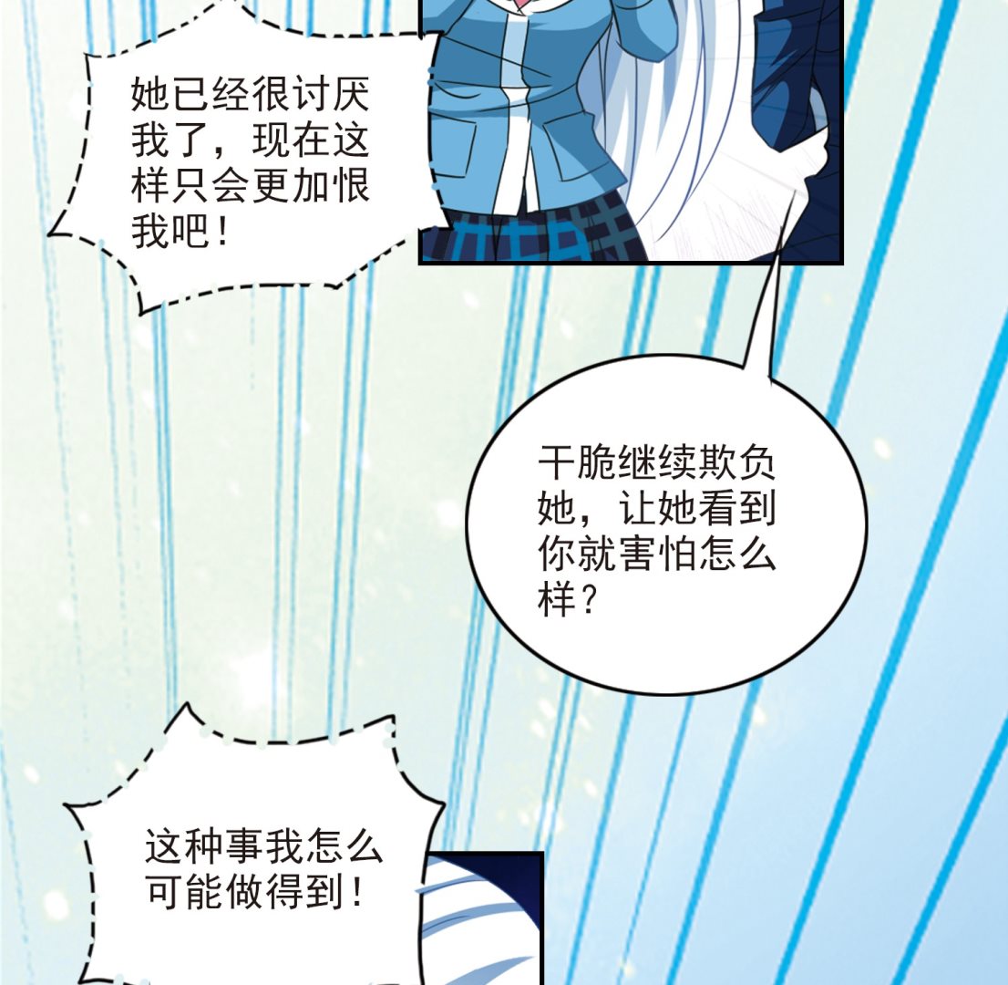 第140话26