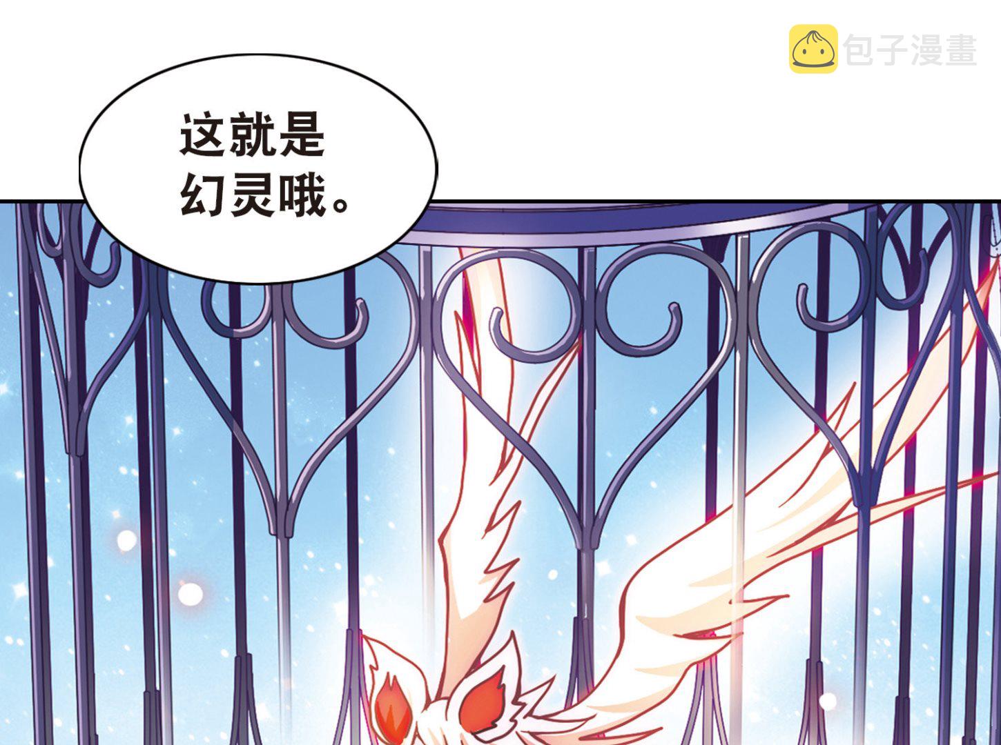 第105话25