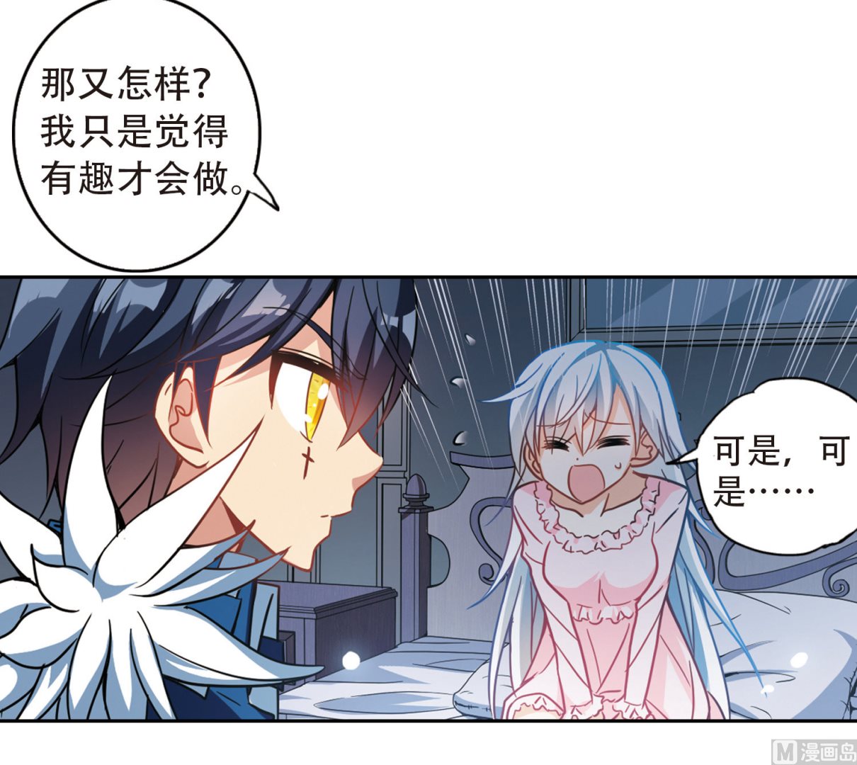 第61话22