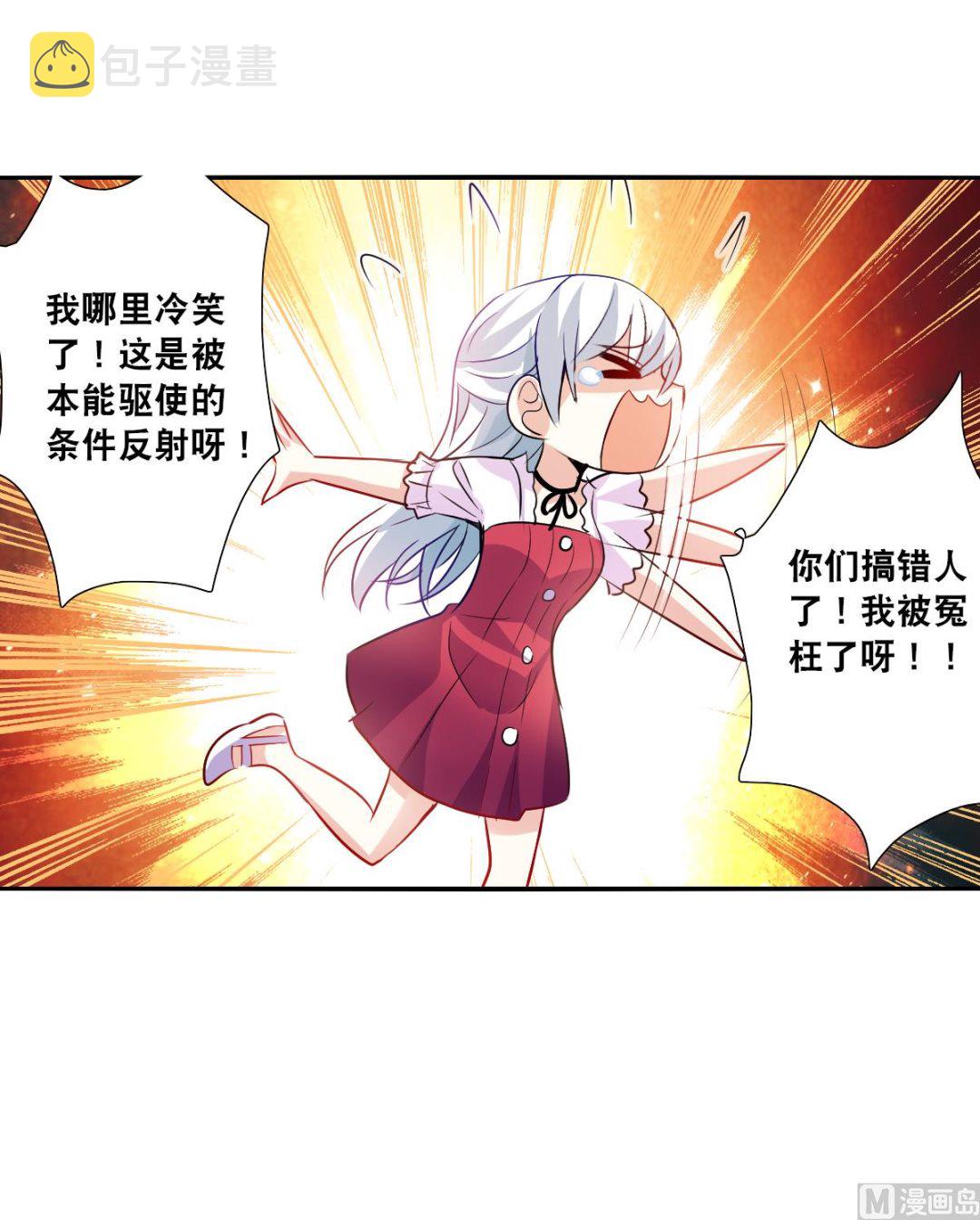 第2季81话23