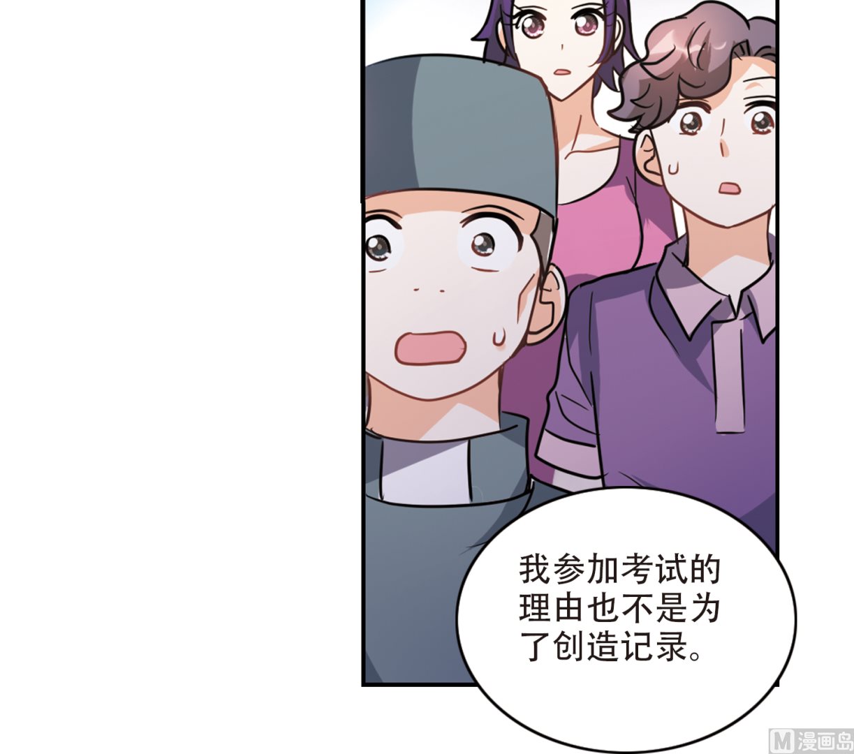 第257话25