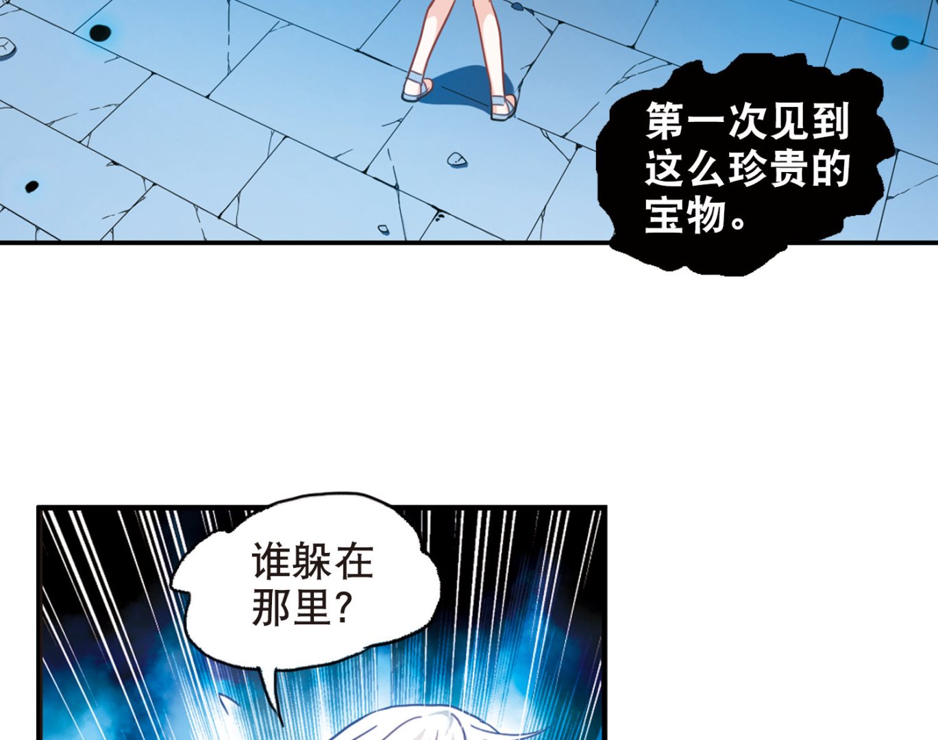 第90话34