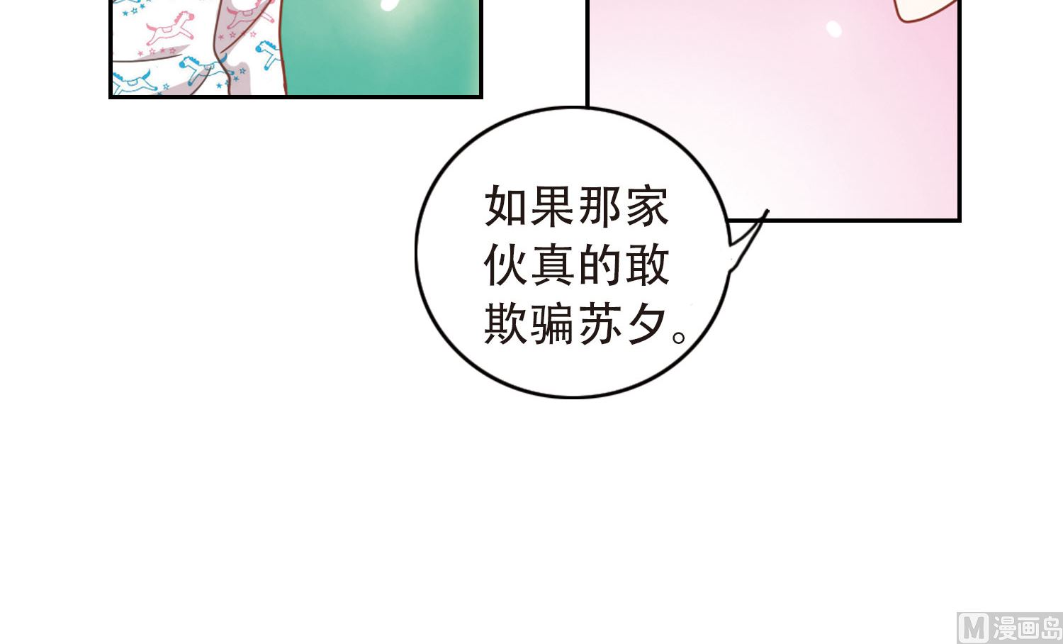 第47话41