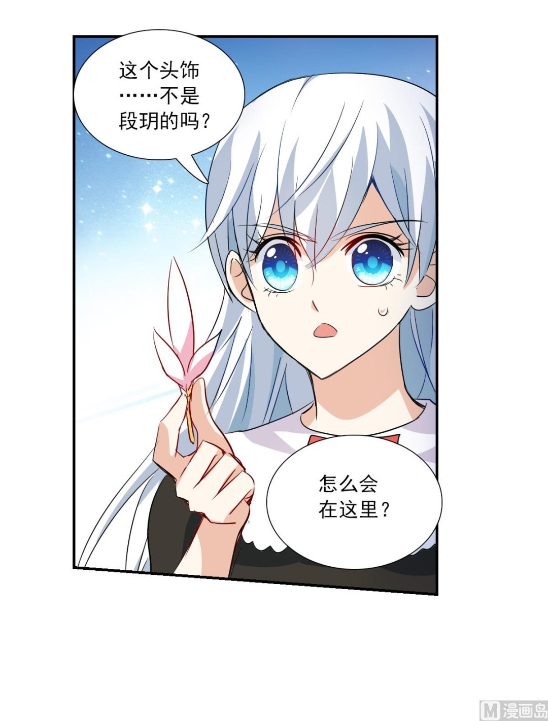 第2季56话17