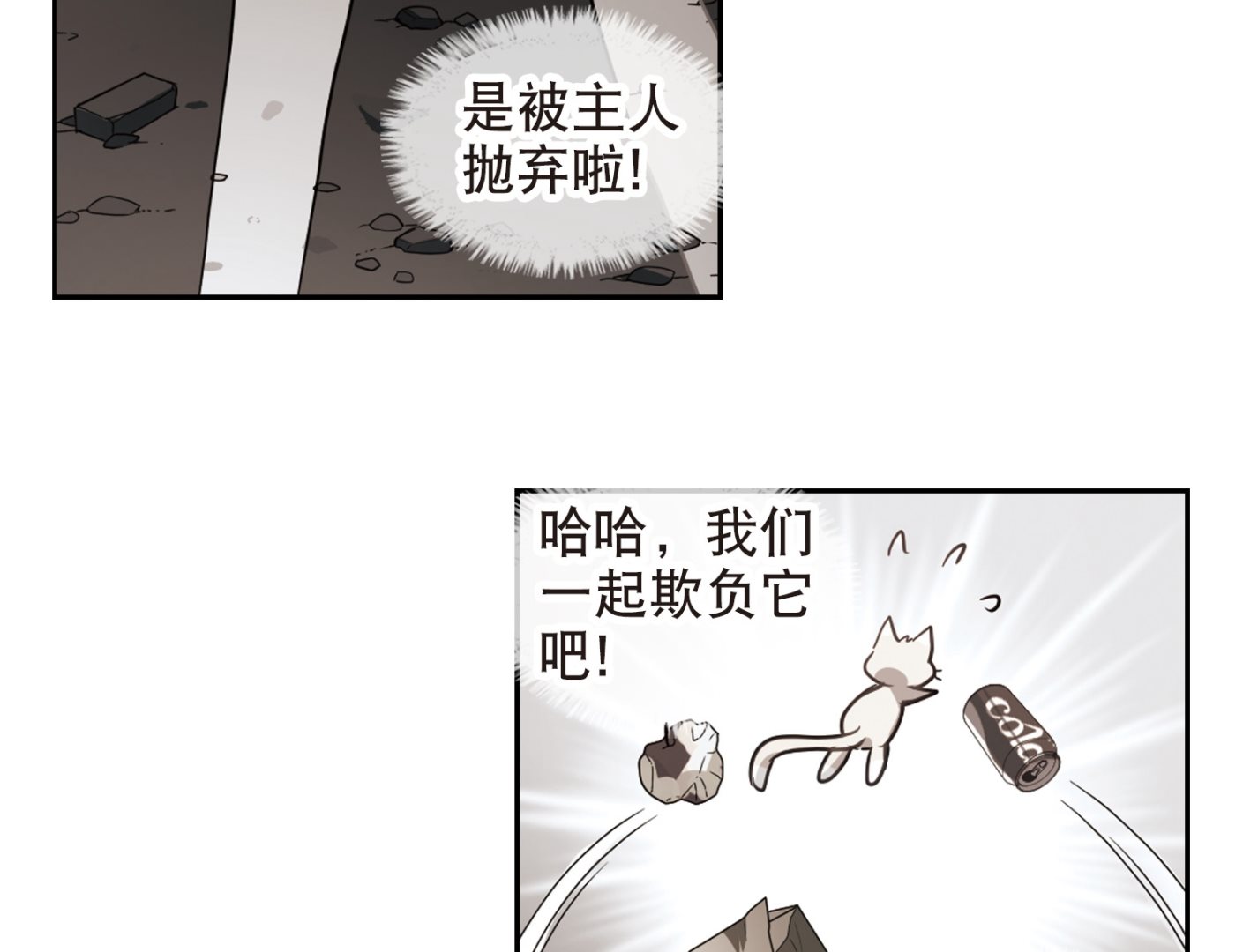 第111话37