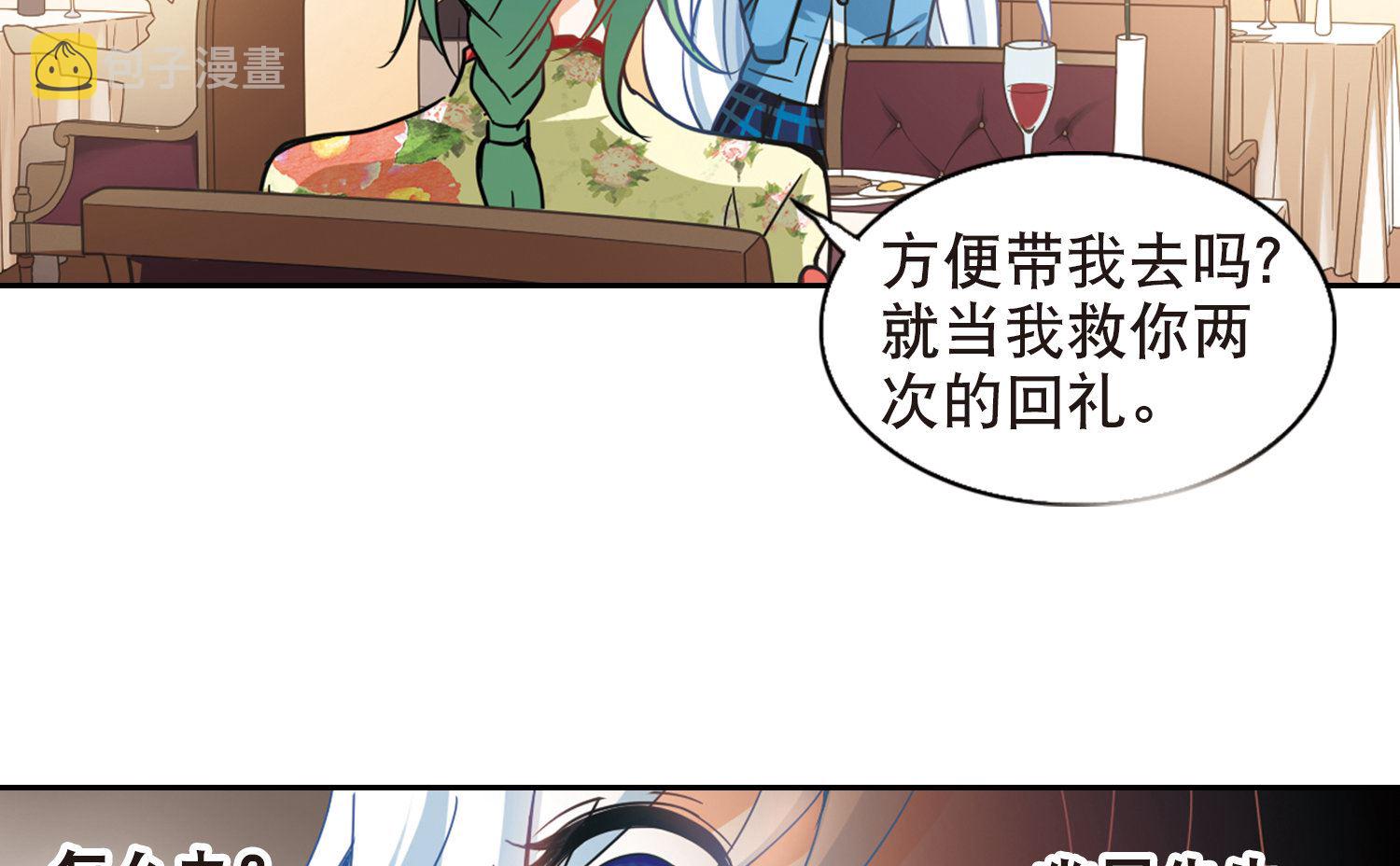 第66话30
