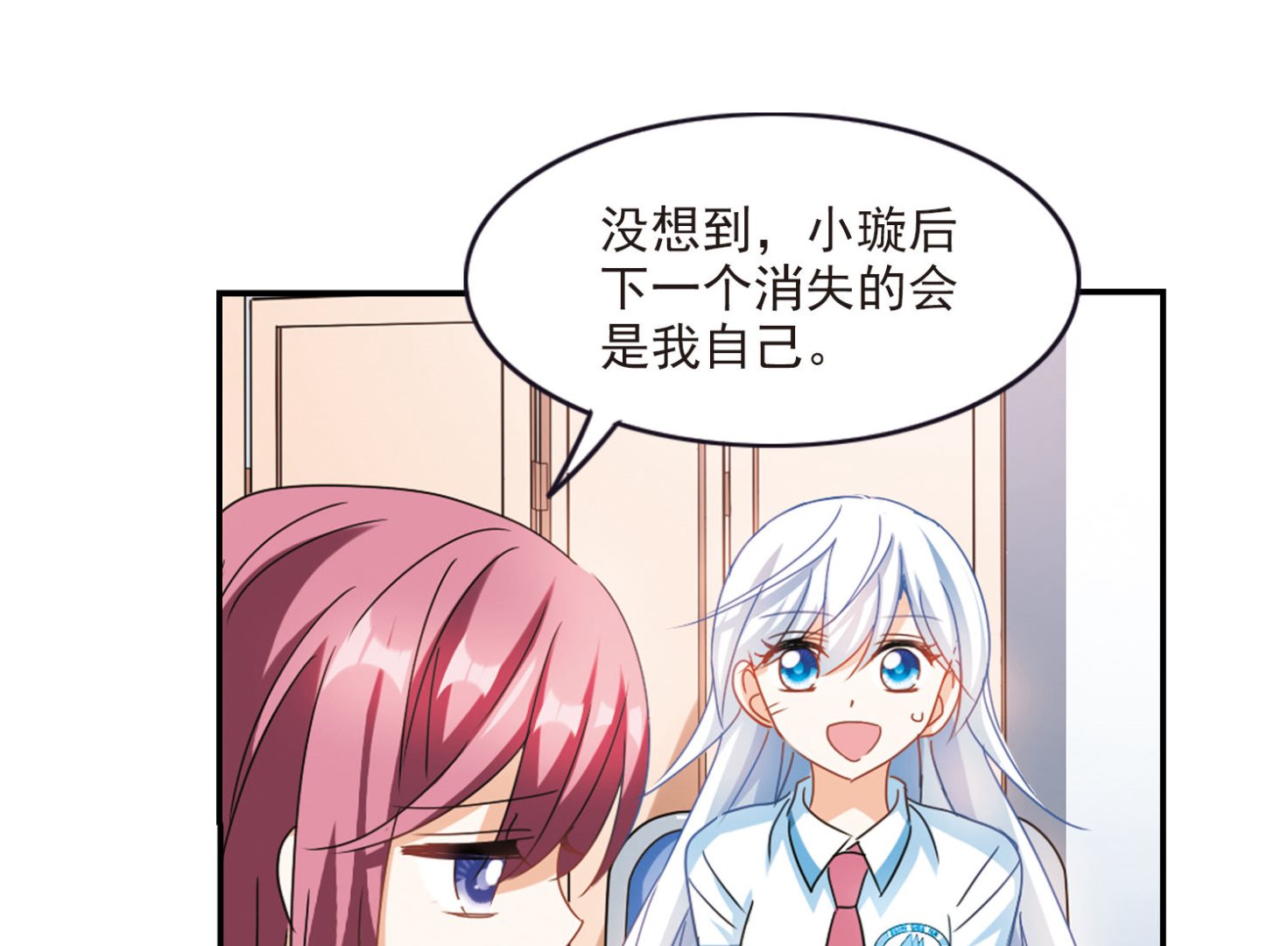 第话15837