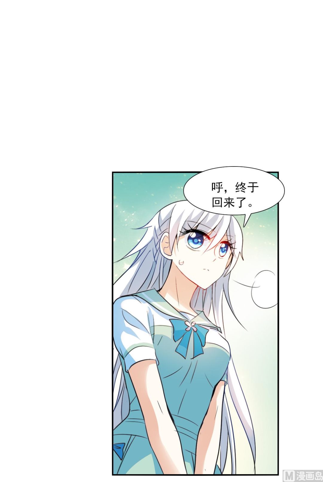 第2季42话4