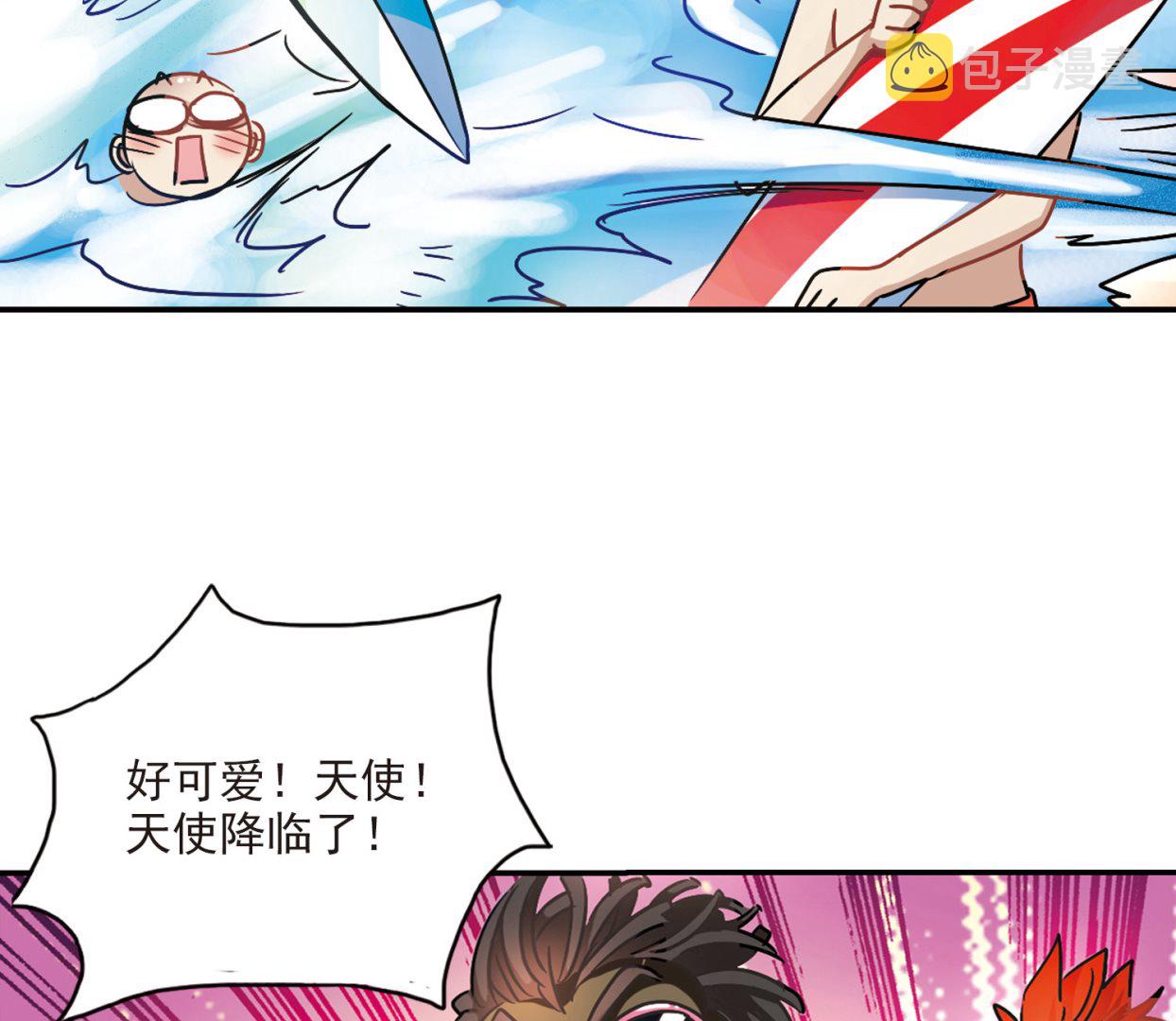 第195话23