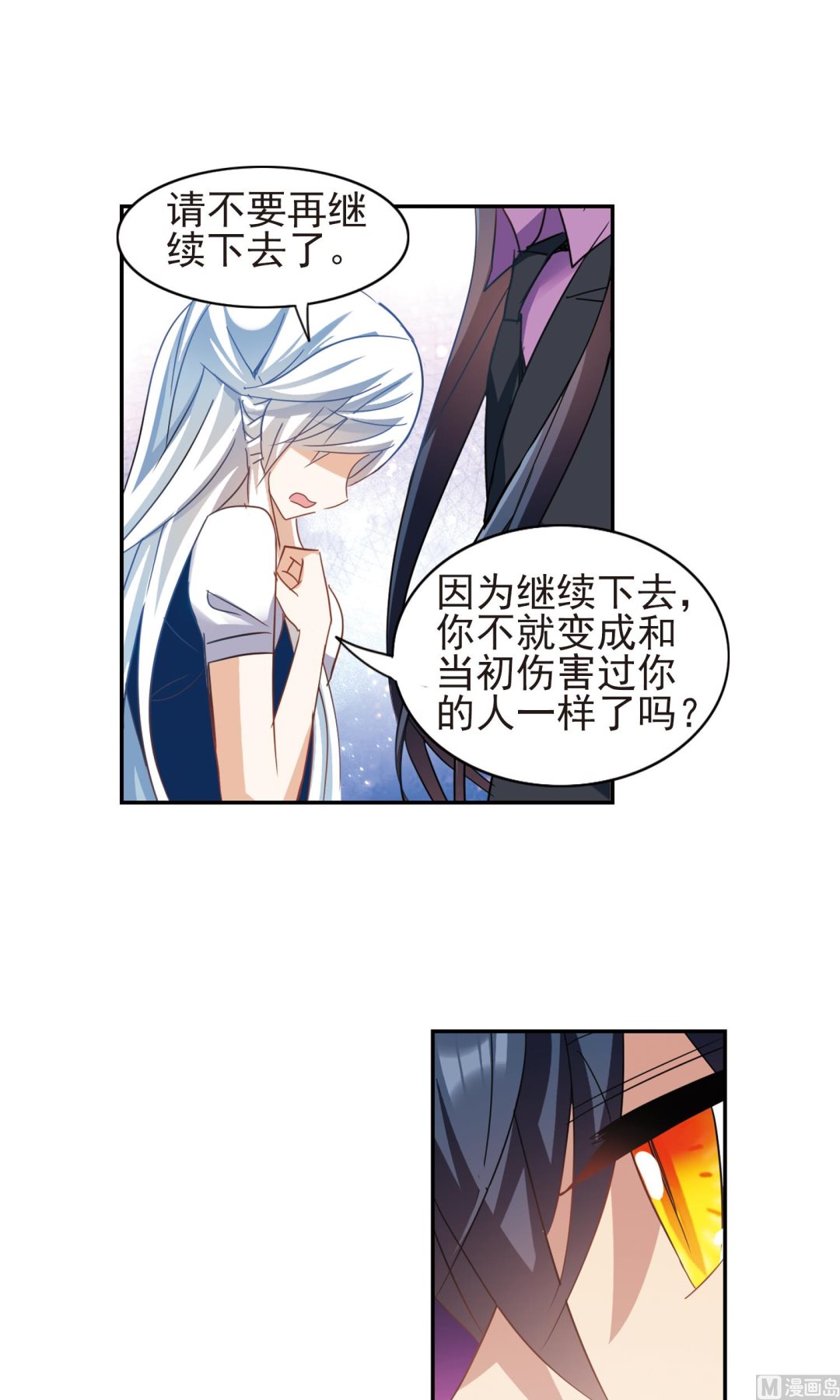 第278话12
