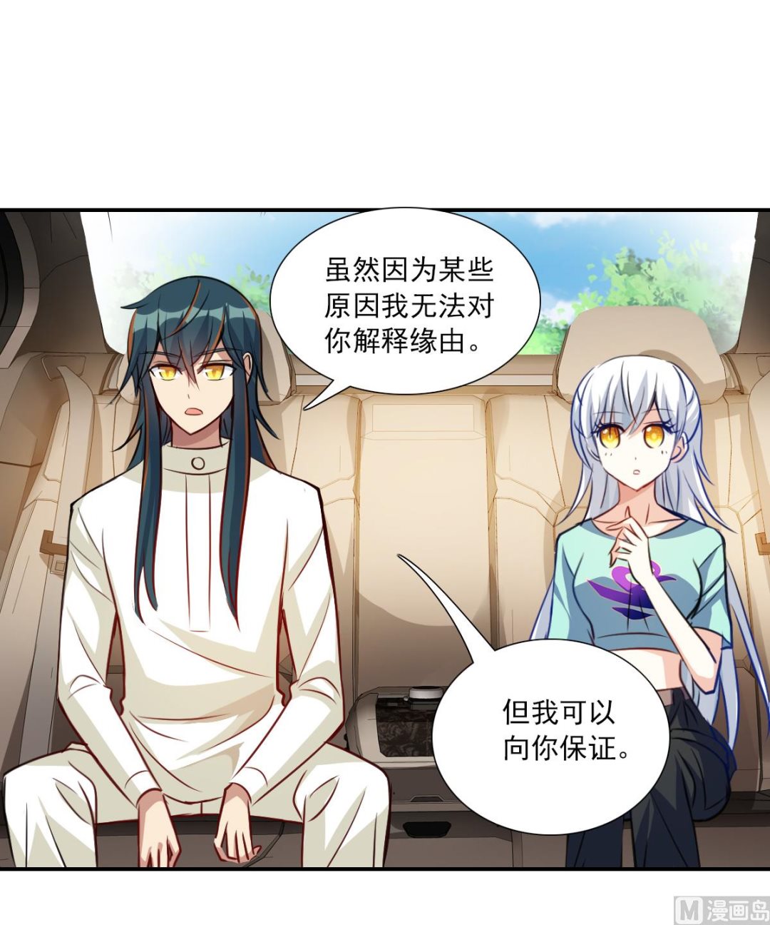 第2季102话33