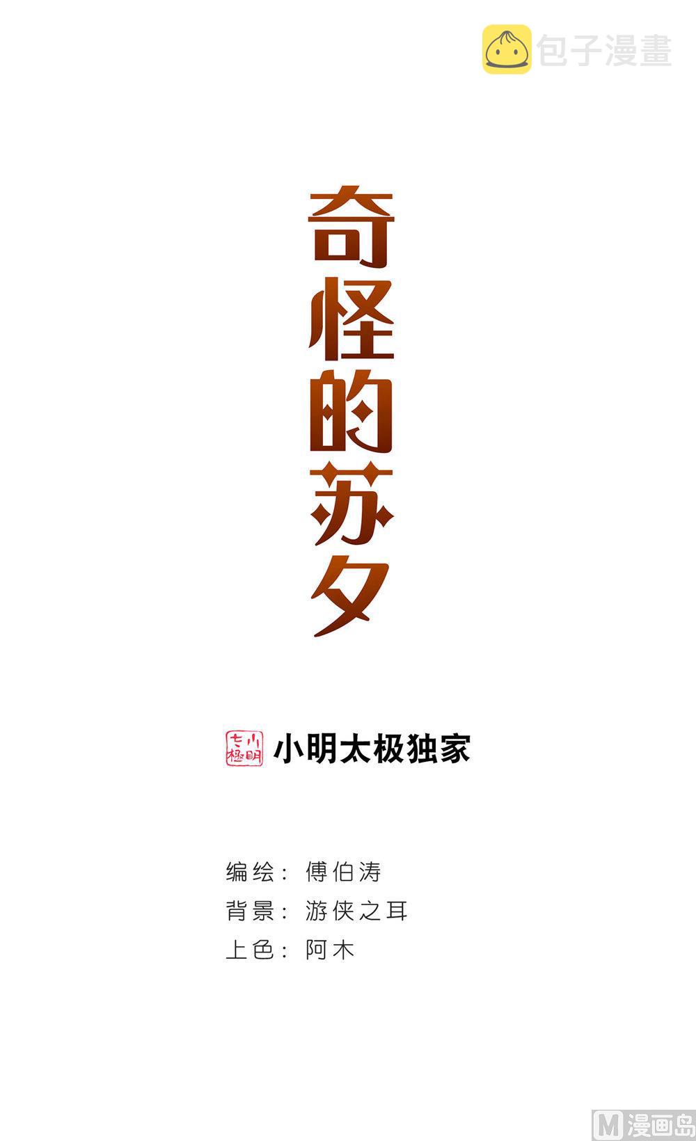 第222话0