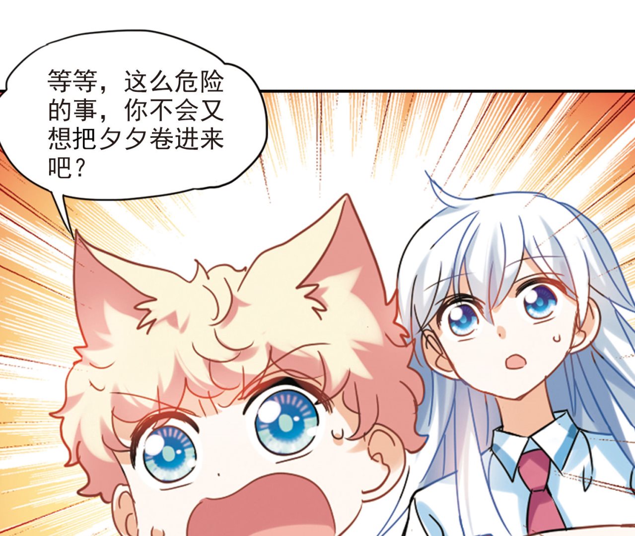 第156话20