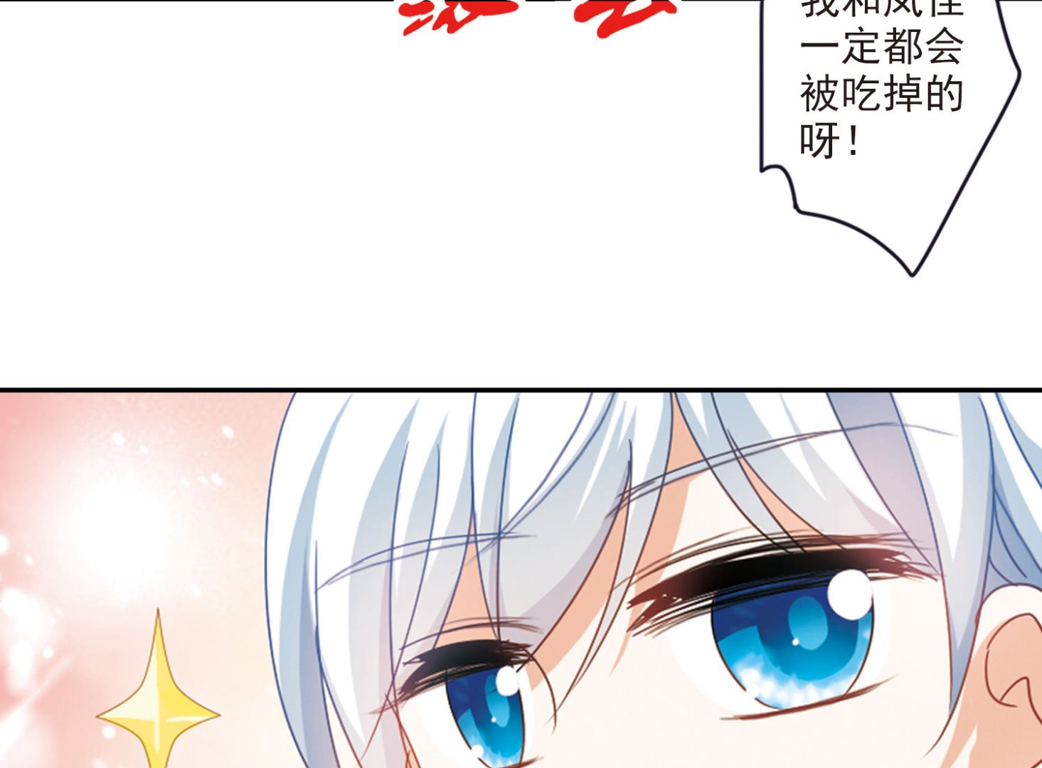 第159话23