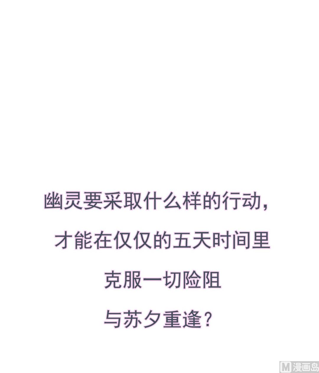 第2季序章38