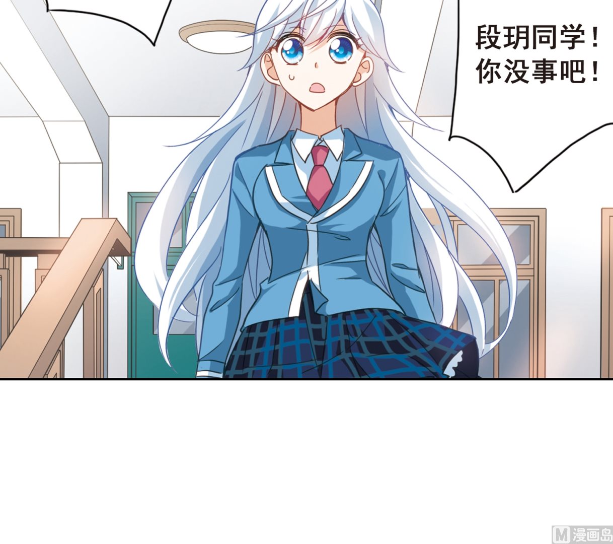 第132话37