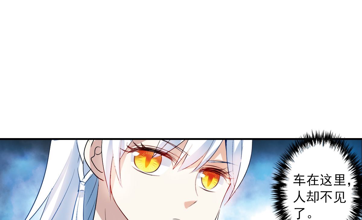 第2季19话26