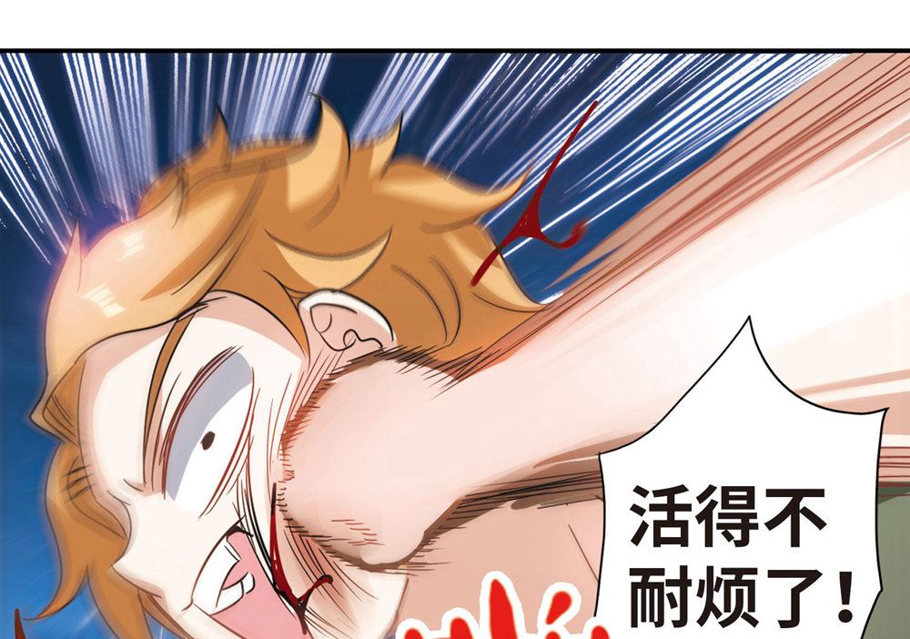 第234话16